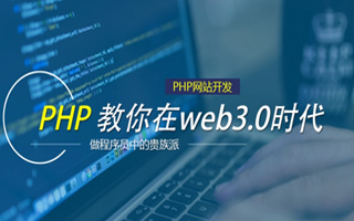 承德 api php源码,下载的php源码怎么运行呢？